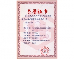 资质荣誉